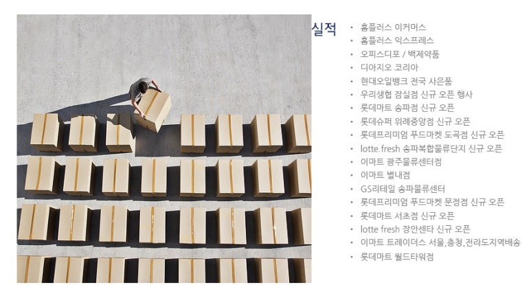 (주)비지엠 이미지