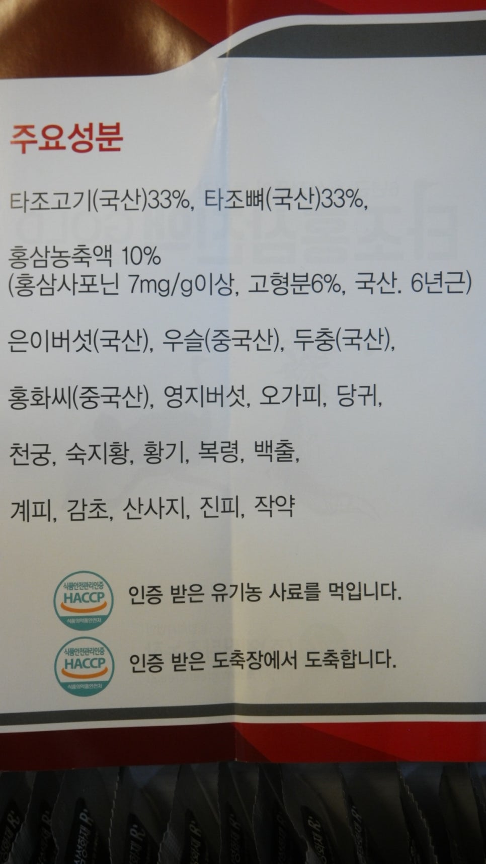 엘림타조 이미지