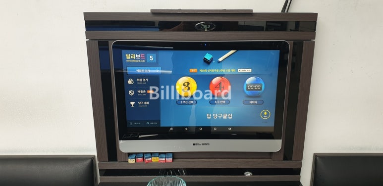 탑당구클럽 이미지