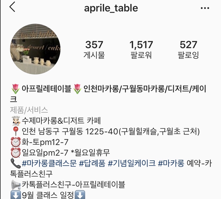 아프릴레 이미지