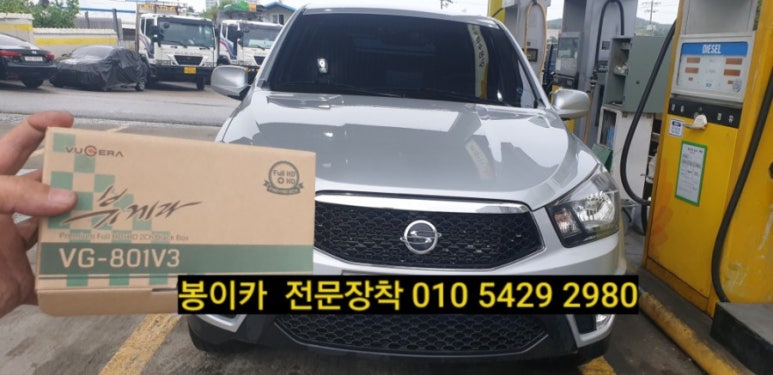 성환주유소 이미지