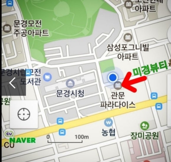 미경미용실 이미지