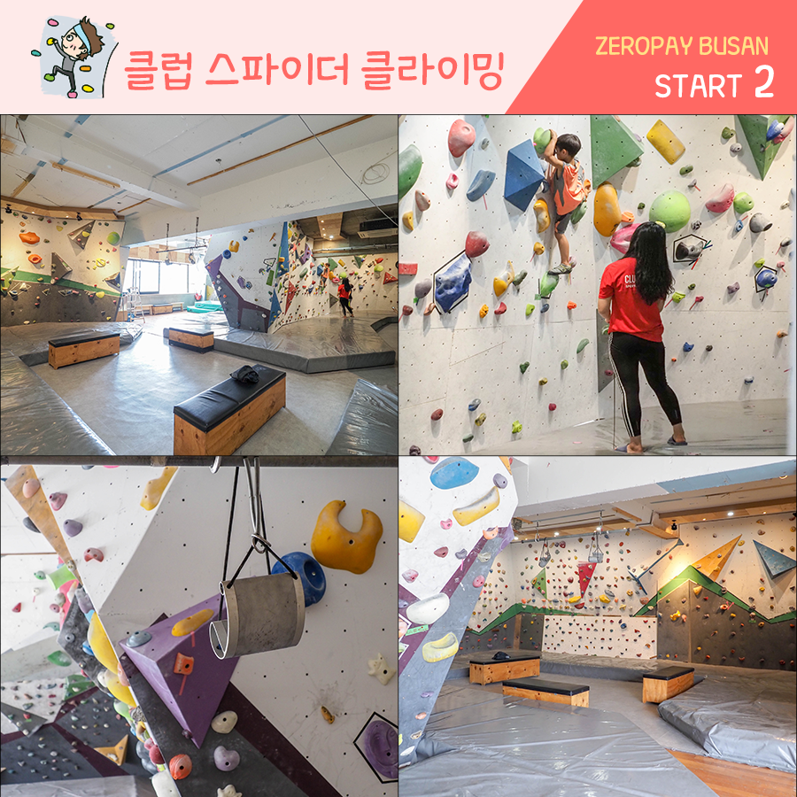다카포음악연습실 이미지