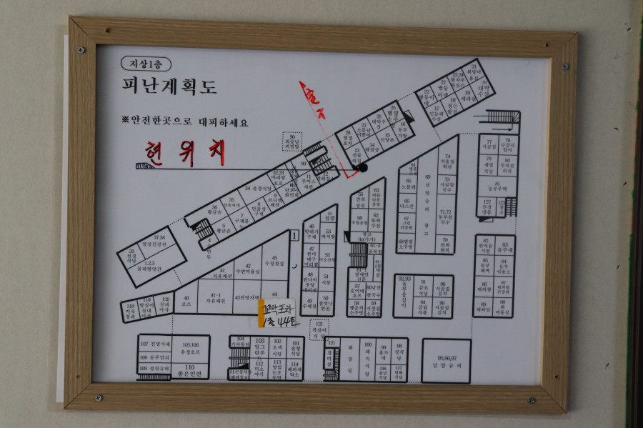 벌교꼬막포차 이미지