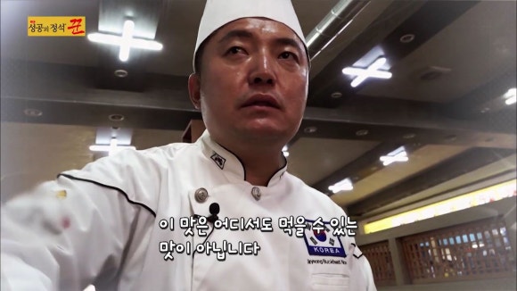 오목천국수 이미지