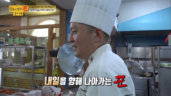 오목천국수 이미지