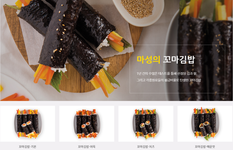 33떡볶이 이미지