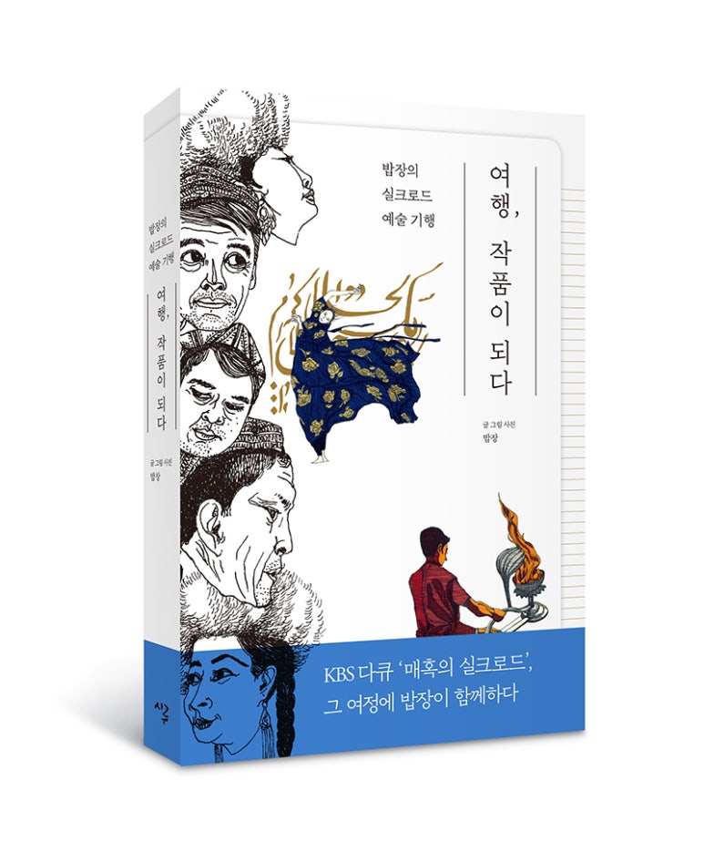 미지로여행세상 이미지