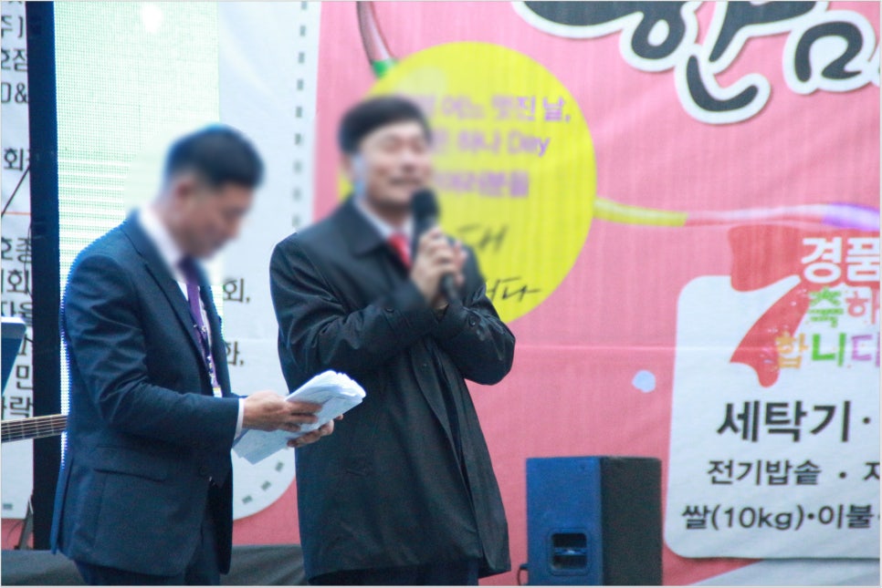 파인주 이미지