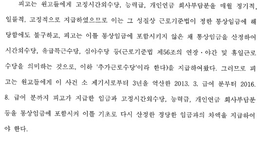 동일통상 이미지