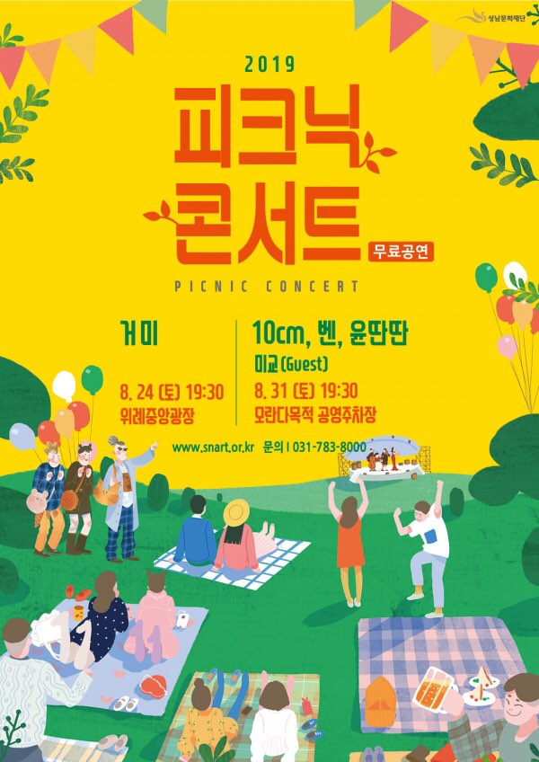 모란공영주차장 이미지