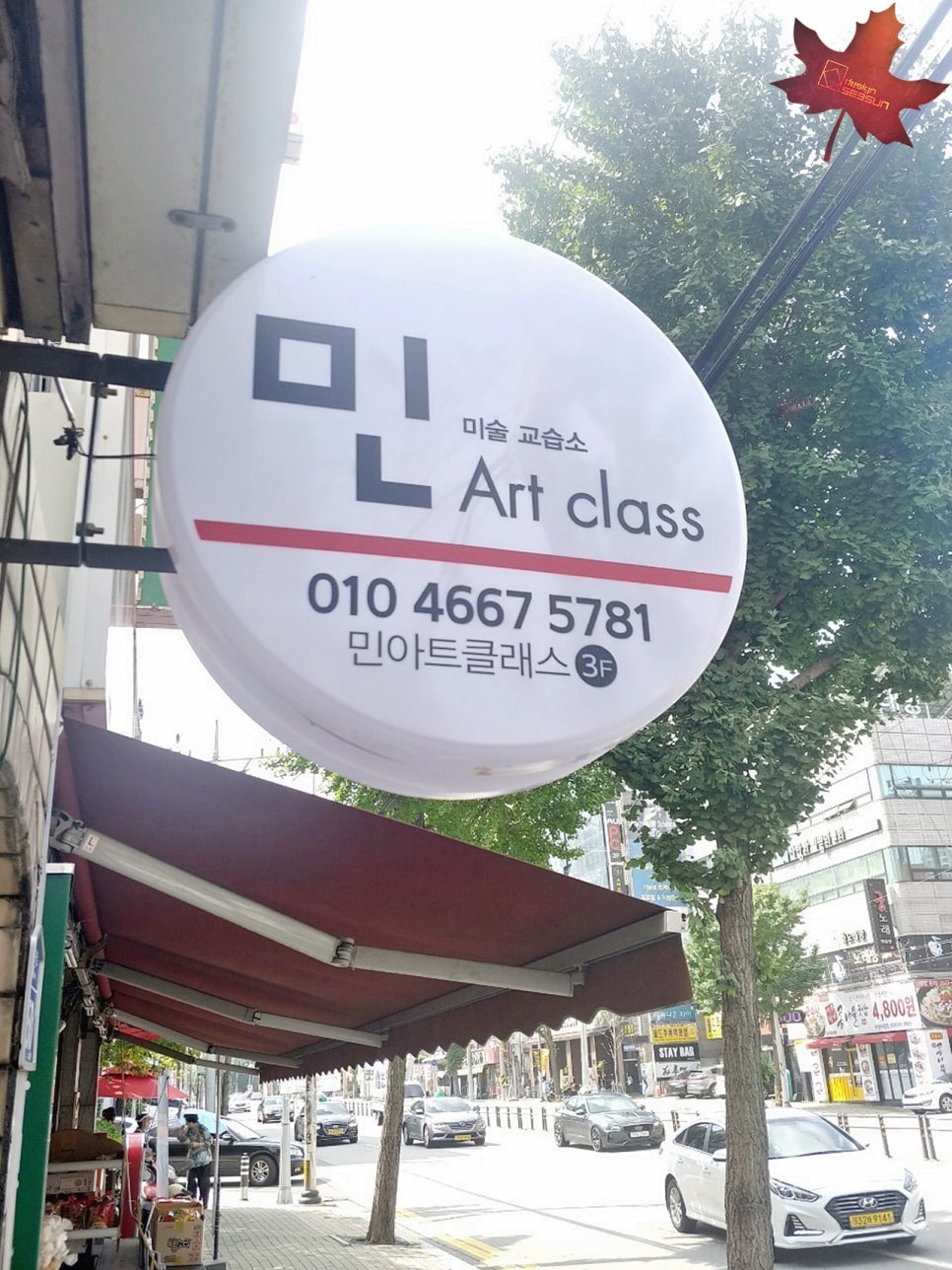 민피아노교습소 이미지