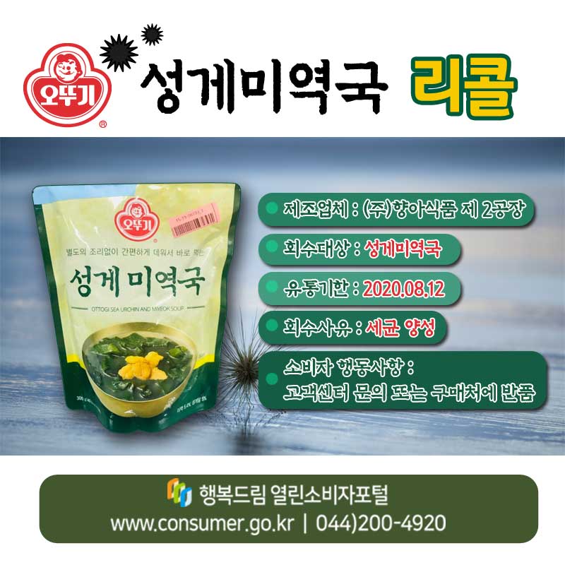 (주)향아 이미지