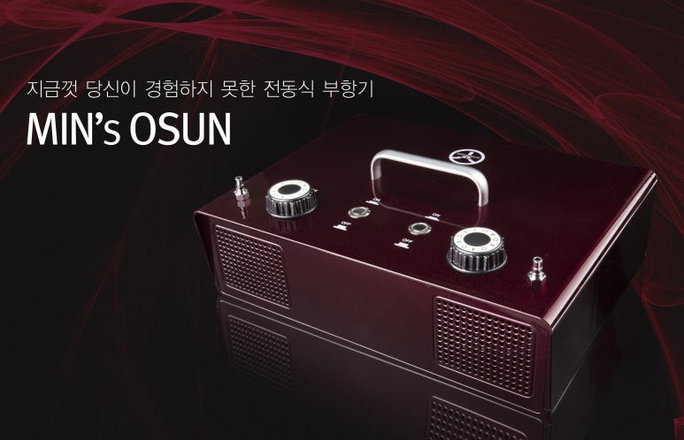 (주) 오선 이미지