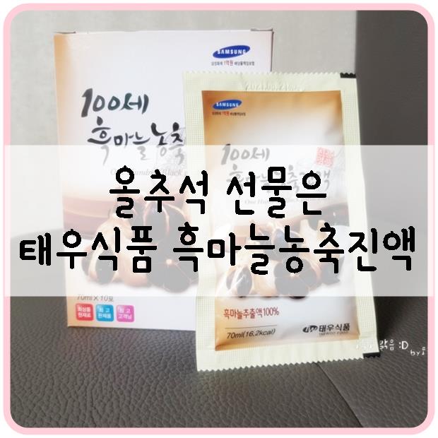 태우식품 이미지