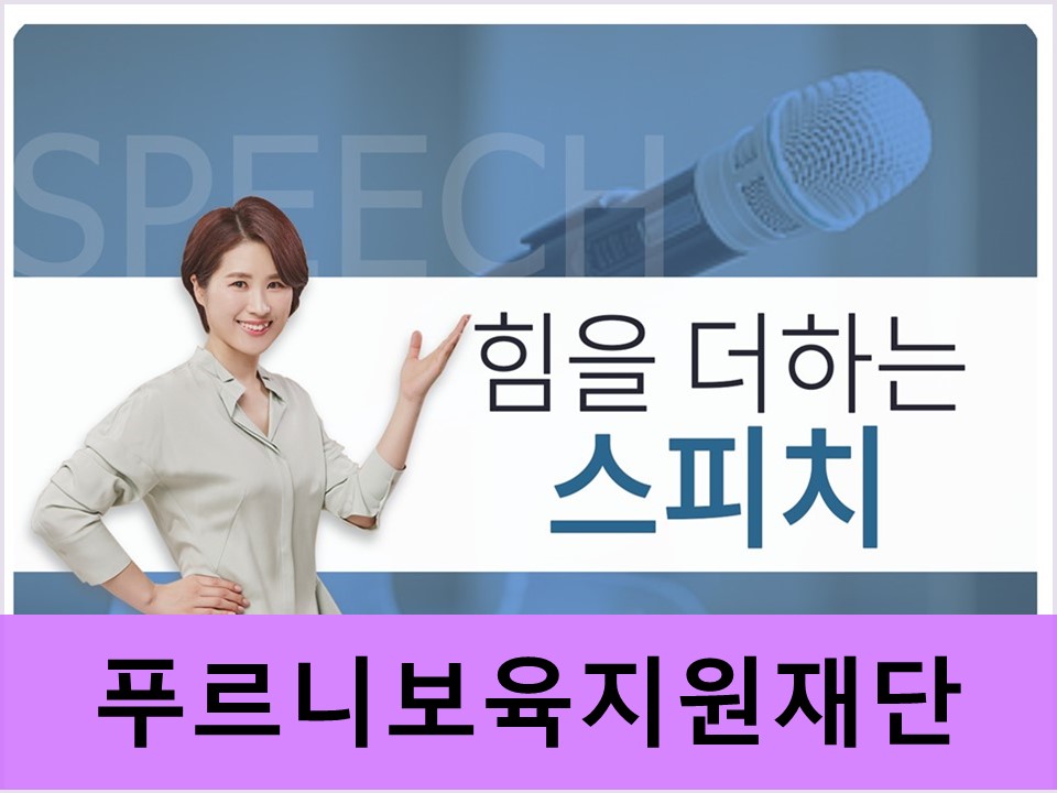 이노커뮤니케이션 이미지