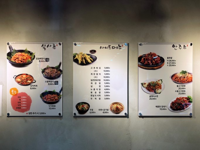 백불백 이미지