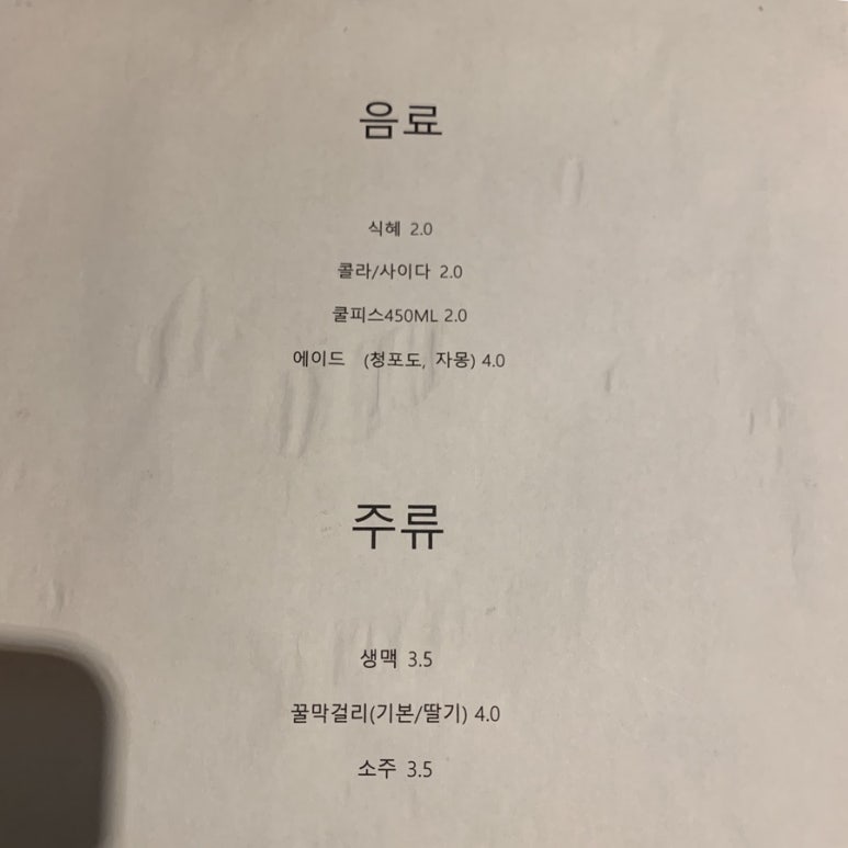 마마김밥 이미지
