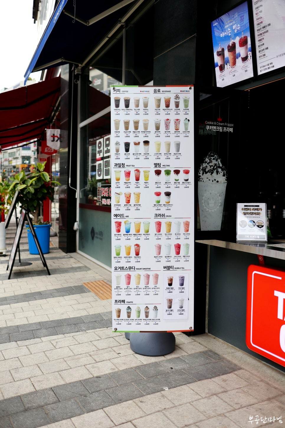 더벤티김포구래점 이미지