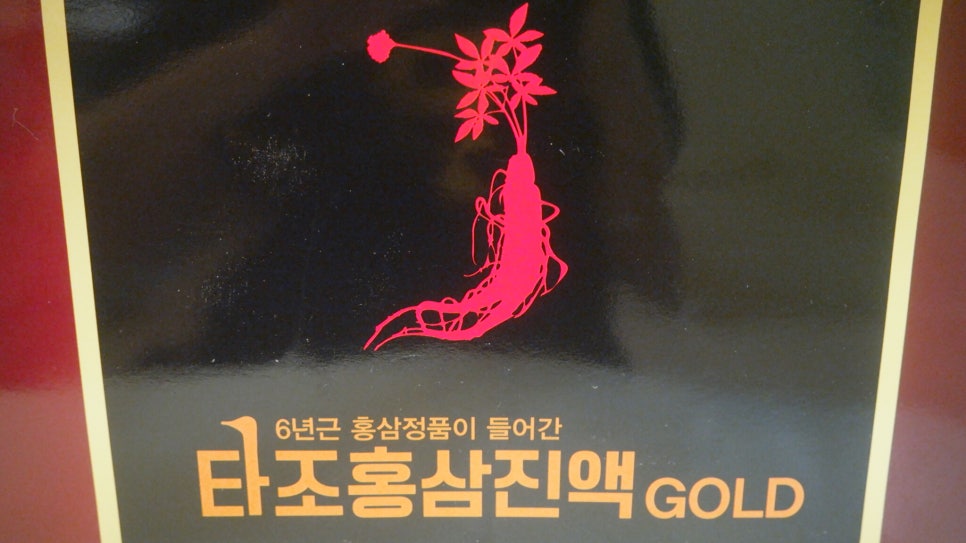 엘림타조 이미지