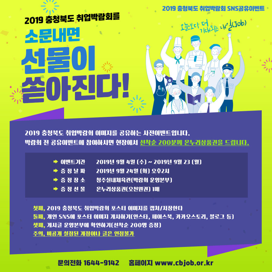주식회사티에스푸드 이미지