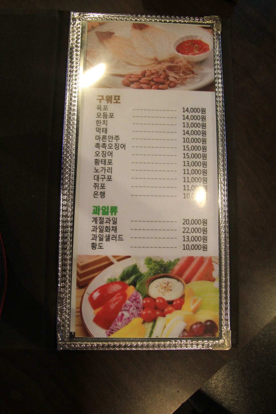 오케이치킨 이미지