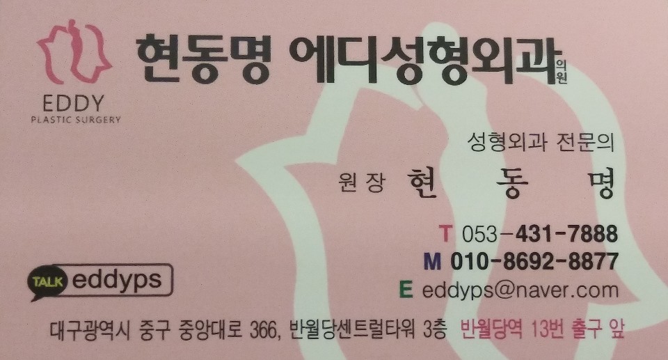 대구예스타치과의원 이미지