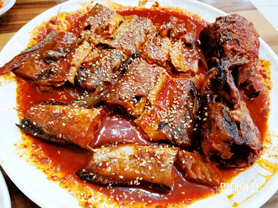 명태어장 이미지