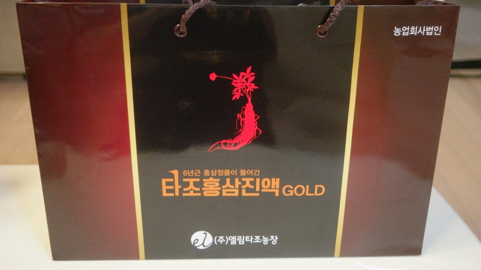 엘림타조 이미지