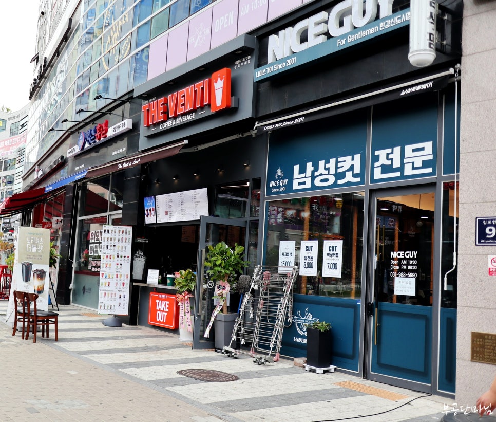 더벤티김포구래점 이미지