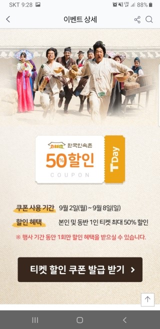 링링텔레콤 이미지