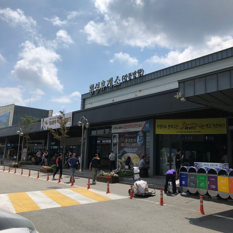 베리온리조트2 이미지
