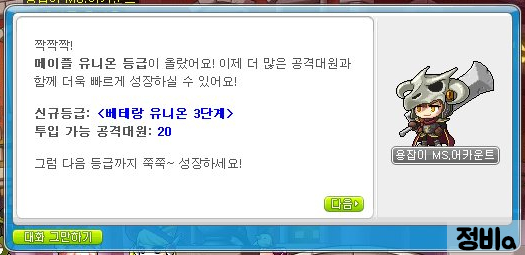유니온샵 이미지