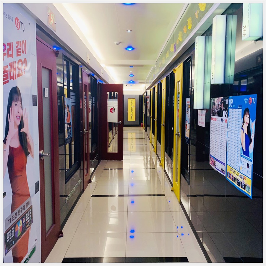 또또동전노래연습장 이미지