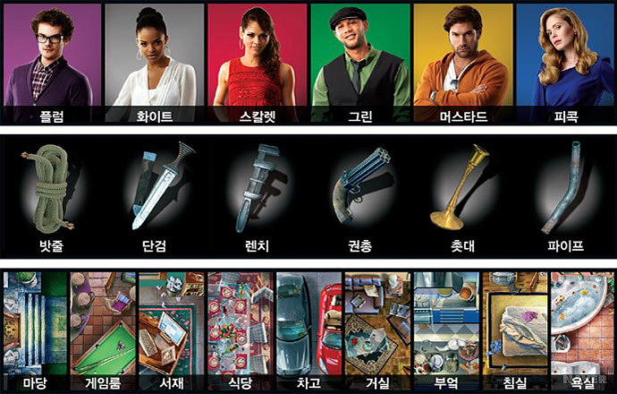 클루CLUE 이미지