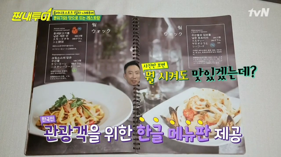아가뇩 이미지