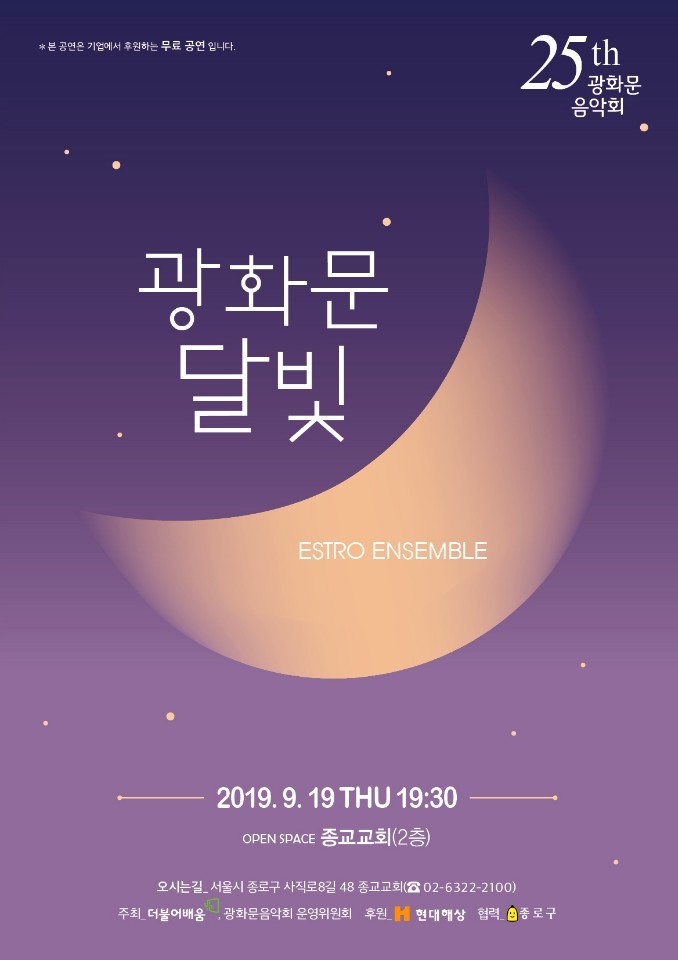 링링텔레콤 이미지