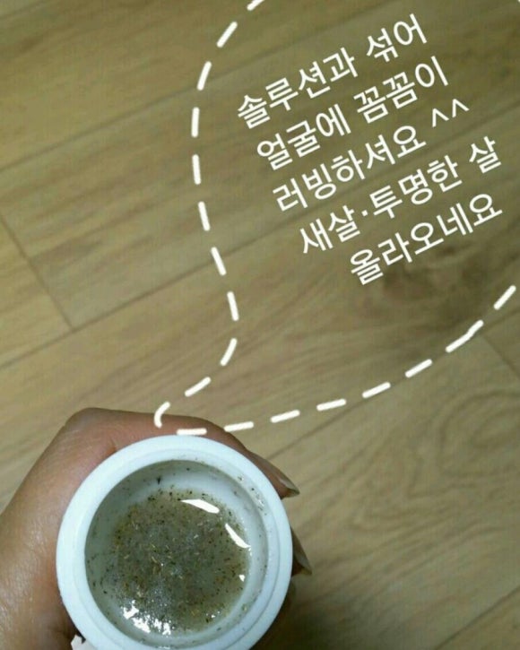 명지해초 이미지