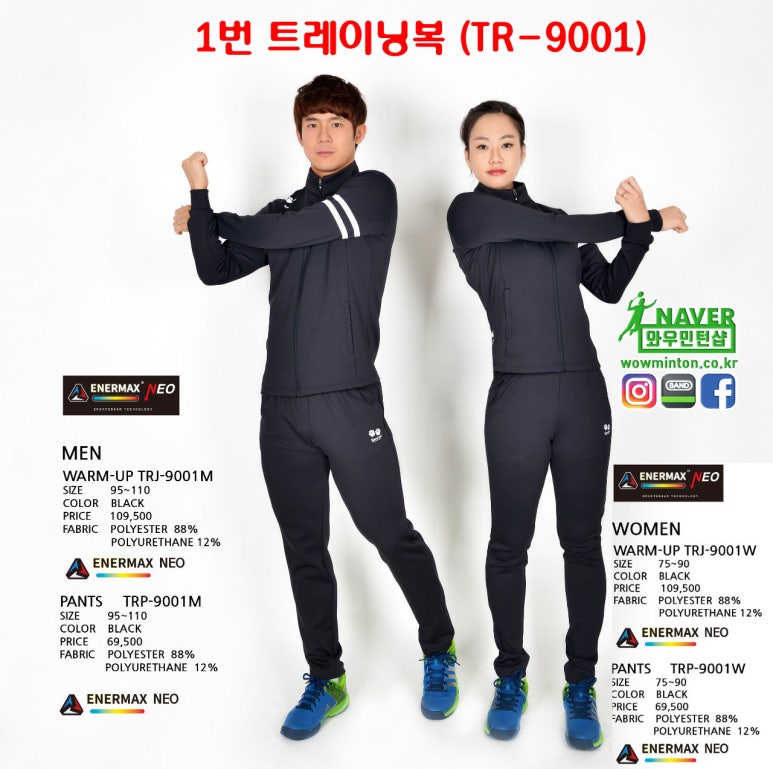 민턴스포츠 이미지