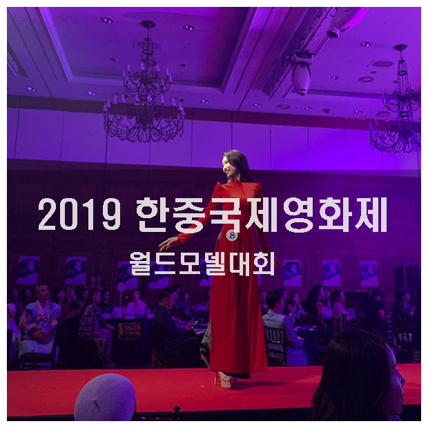 한중국제여행사 이미지