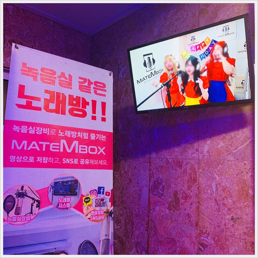 또또동전노래연습장 이미지