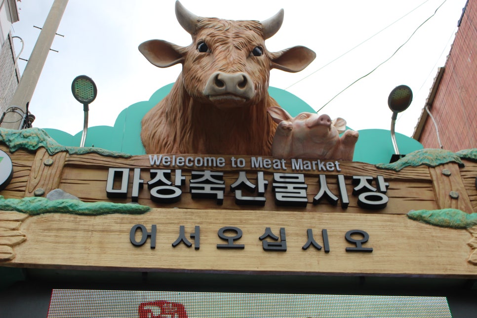 청명축산 이미지