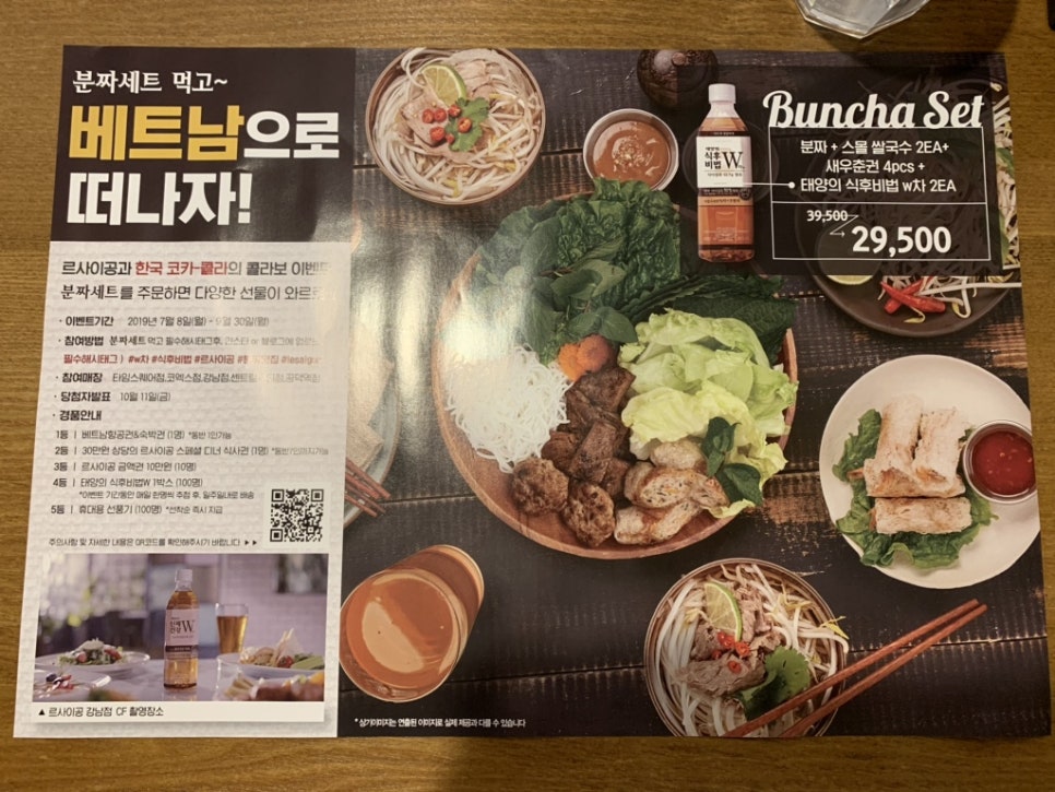 나드리국수와전 이미지