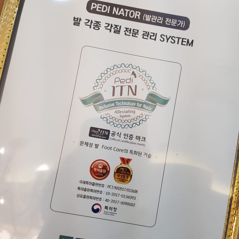 키스네일 이미지