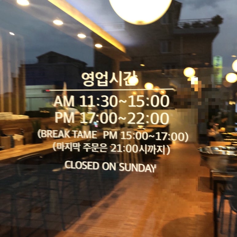 만성초밥 이미지