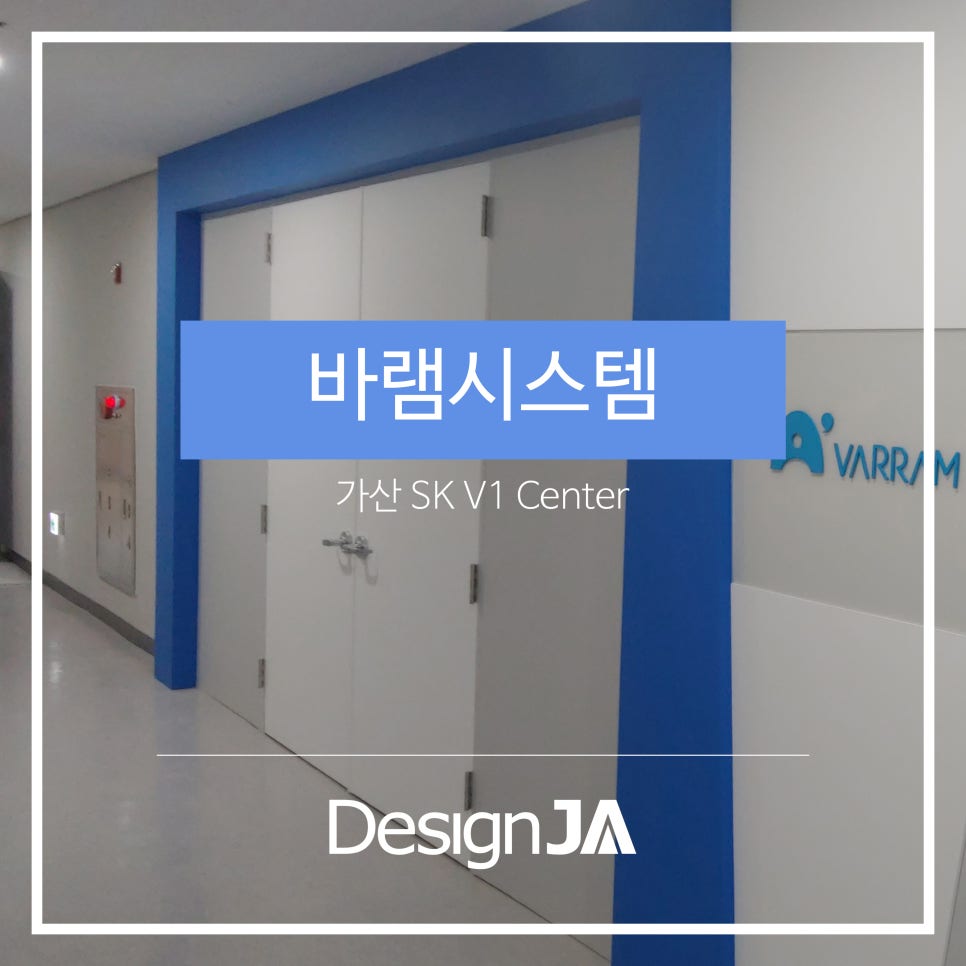 제이에이시스템 이미지