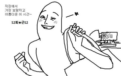 카토멘 이미지