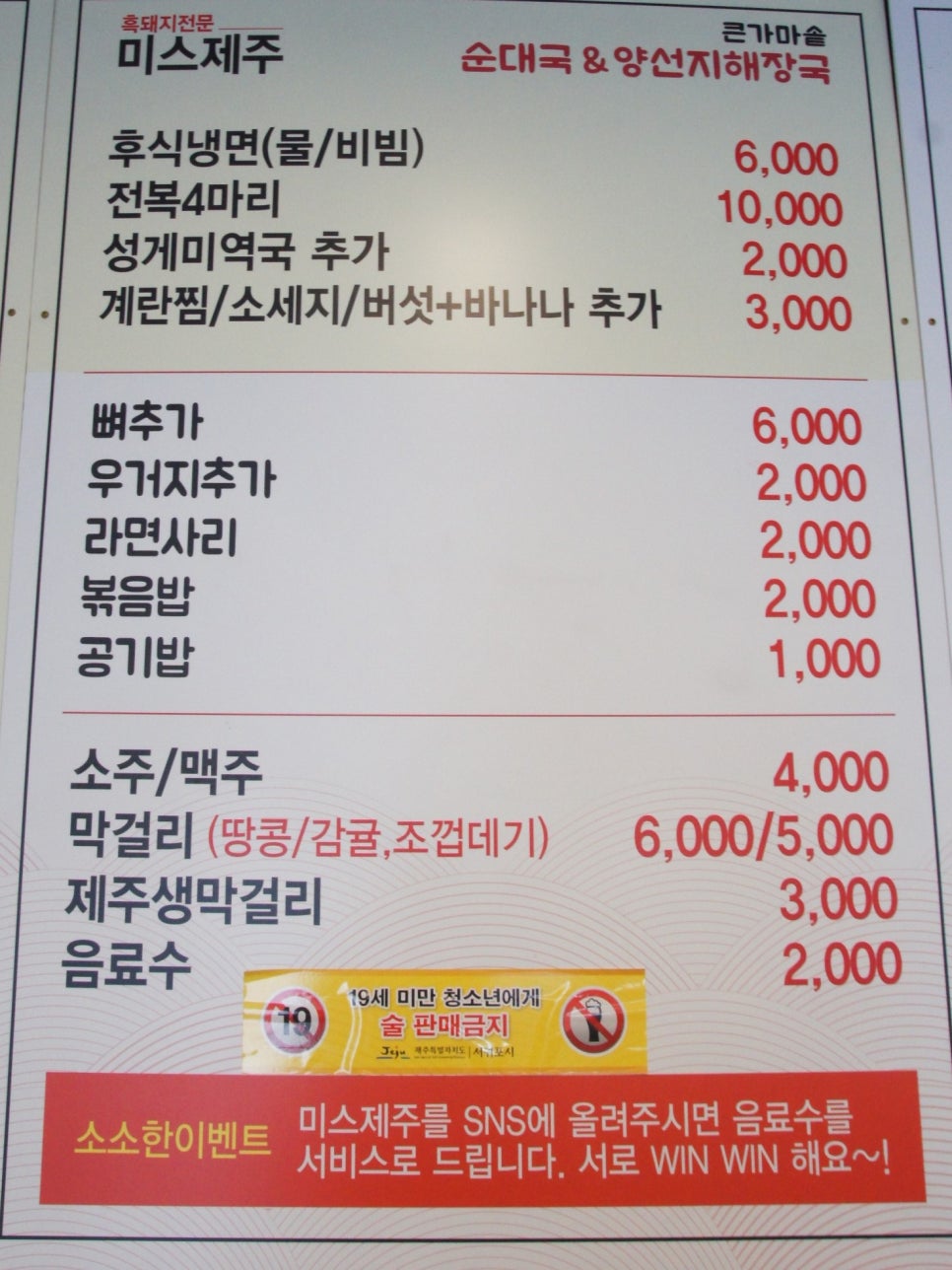 미스켄싱턴 이미지