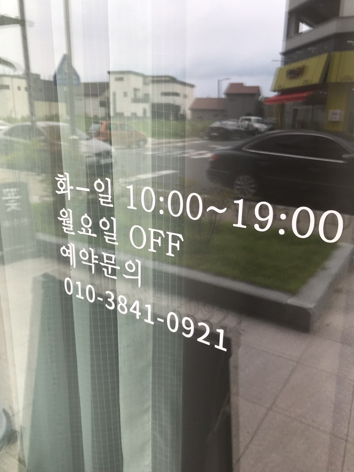 유라임 이미지