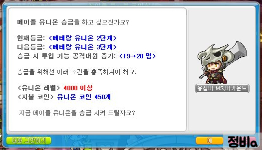 유니온샵 이미지